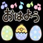 シンプルNo1_大人の敬語♡最新春のスタンプ