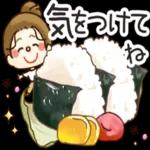 お身体お大事にしてくださいね〜