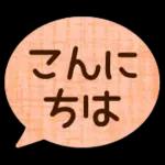 ゆるっとかわいいやさしいスタンプ＊