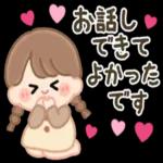 よろしくお願いします