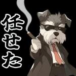 感情丸出しスタンプ