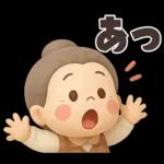 【3D】でかでか感情編★可愛いばあば