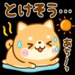 お疲れ様 でした Chocolate cake