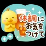 ずっと使える♡3D ひよこの夏