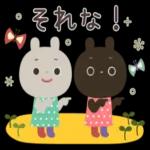 うさぎのおともだち★日常