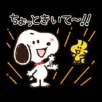 【トークの始まりに】ゆるカワ♪スヌーピー