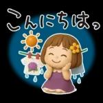 はな子✿3Dちびドールver.（梅雨〜夏）