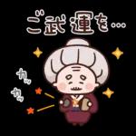カナヘイコラボ ゆるっと鬼滅の刃