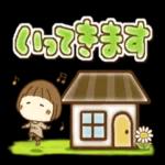 はなちゃんの春