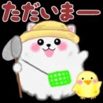 シンプルで使いやすいあいさつスタンプ☆