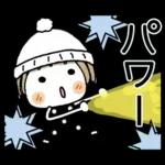 とっても♡キュート２７　[冬]