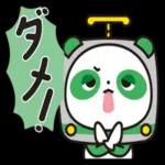 色とりどりの祝日情