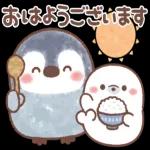 最新のステッカーが継続的に更新されます