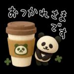 もちもち3D★パンとパンダの敬語気遣い