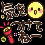 😏しんみり微笑み