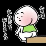 桃まんじゅうのももマン