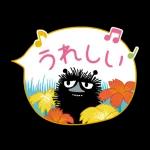 未來とは、今である。
