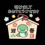 心あたたまる日常メッセージ?