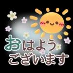 シンプル見やすい11❤夏・でか文字