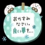 あなただけに愛されたい