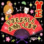 笑顔が溢れる一年になりますように〜