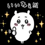 がんばろう〜なんとかなれ〜