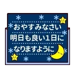 まだ未確認です📨❗