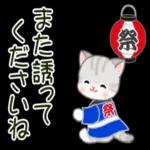 かわいい猫😺が来ますよ！