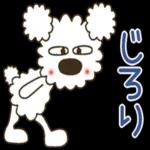 だからいつも そばにいてよ
