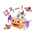 動く！ふわふわ猫たちのハロウィンスタンプ