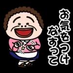 飲みすぎないようにね！！！