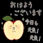 気をつけてね!!