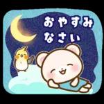 ホッキョクグマとインコの返事【夏】