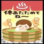 明るい年でありますように