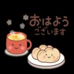 モノトーンの冬に色を彩ろう〜