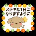 🐶犬の冒険物語