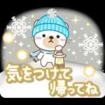 大人のためのナチュラルな冬のでか文字2