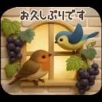 【３D】北欧かわいい日常・秋