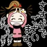 ゆっくり休んで、お大事にして。。。