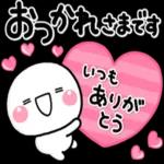 白ちゃんの敬語