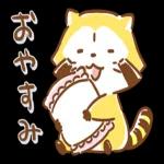 お互いがんばろ！！！