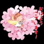 いい日になりますように 🥰