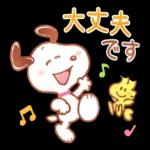 スヌーピーの日常