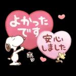 ゆるっとかわいい大人のあいさつ＊