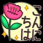 毎日使いやすい、冬の日常スタンプです！