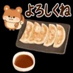 【乾杯!】リス&居酒屋おつま み【お食事】