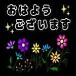 塩分もしっかり
摂って
くださいね
Eto