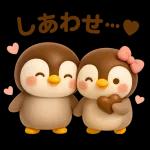 恋するペンちゃんの毎日スタンプ
