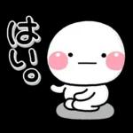 さみしい・・・