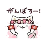 ⚠️ 警告！警告！注意して🚨